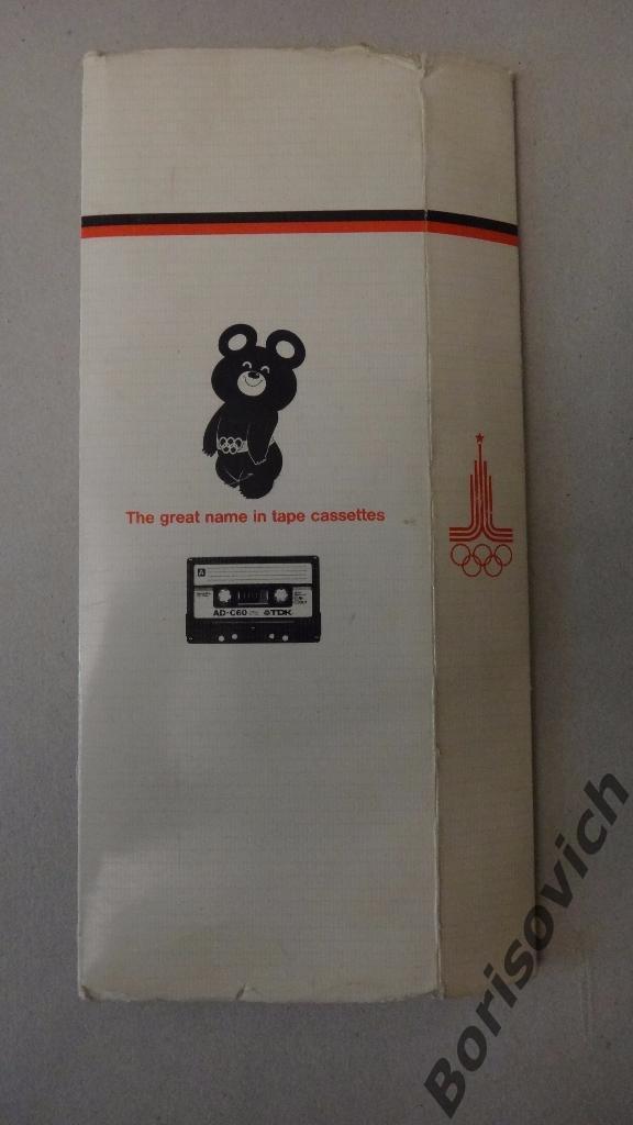 Олимпиада 1980 Москва Упаковка от видиокассеты 1