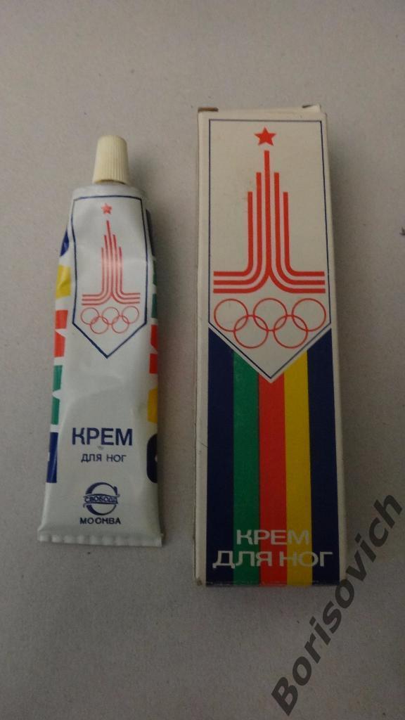 Олимпиада 1980 Москва Крем для ног
