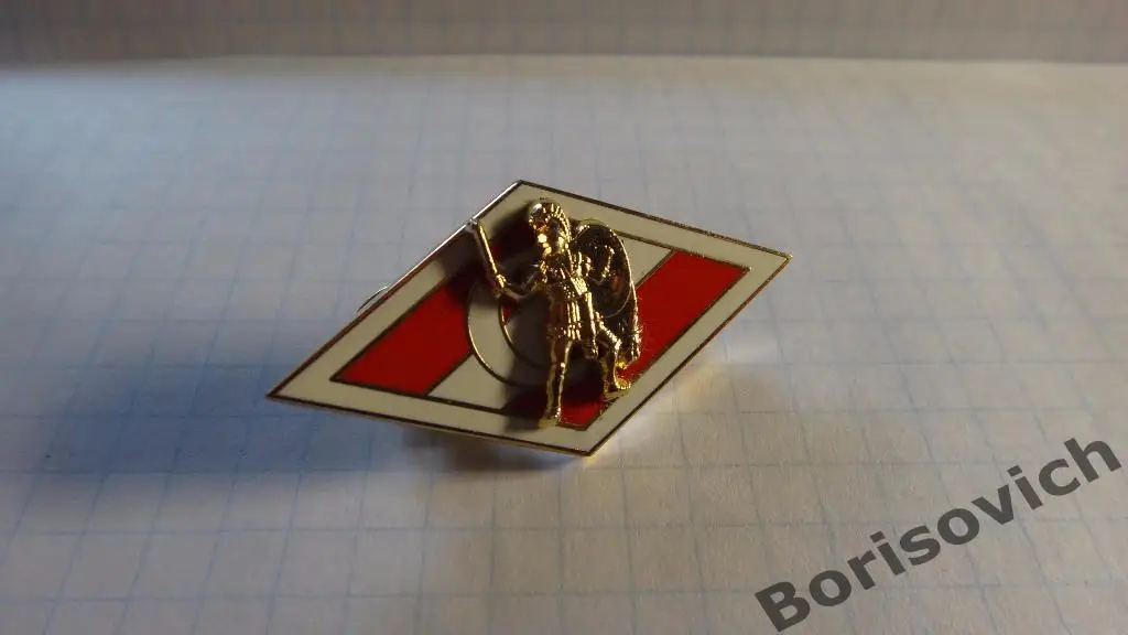 Знак Спартак Москва Гладиатор