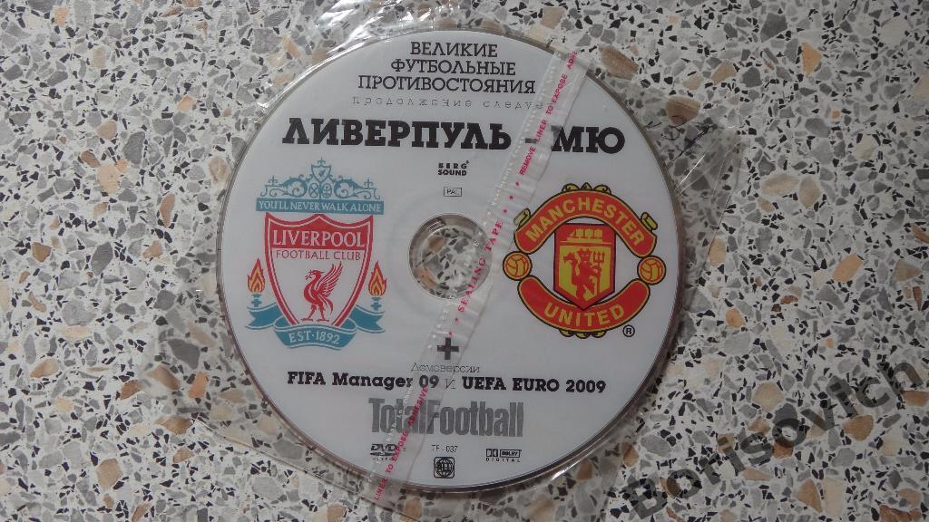 DVD Totalfootball Ливерпуль - Манчестер Юнайтед Великие футбольные битвы