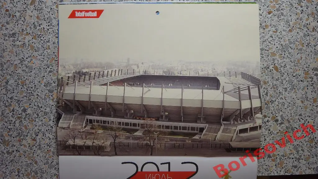 Календарь настенный Totalfootball 2012 Все арены финалов ЧЕ 1960 - 2012 5
