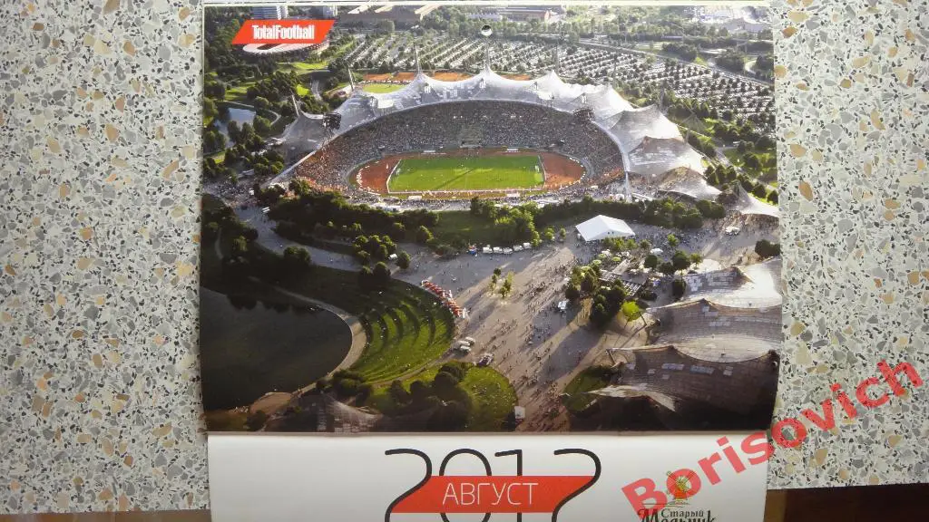 Календарь настенный Totalfootball 2012 Все арены финалов ЧЕ 1960 - 2012 6