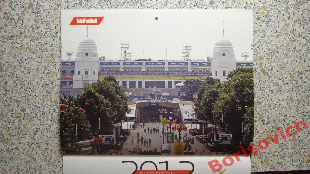 Календарь настенный Totalfootball 2012 Все арены финалов ЧЕ 1960 - 2012 7