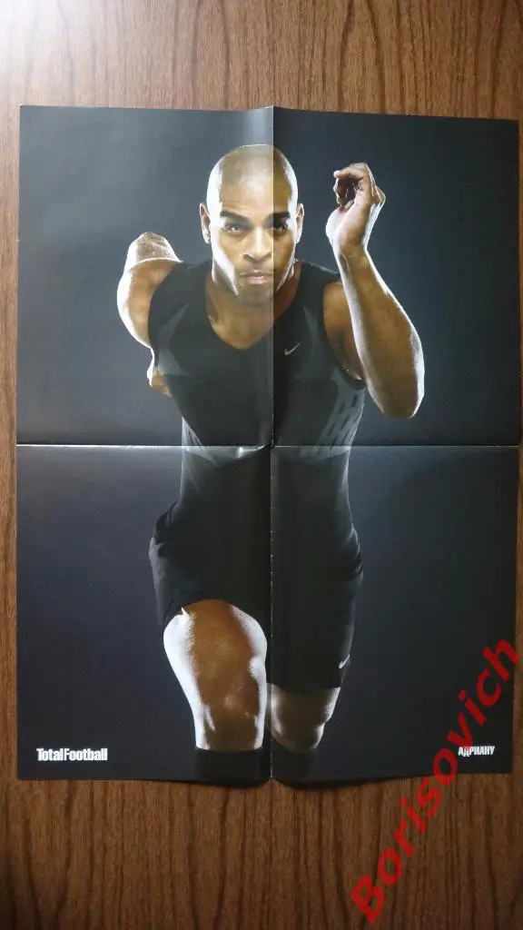 Постер Плакат из журнала Totalfootball Мирослав Клозе / Адриану 1