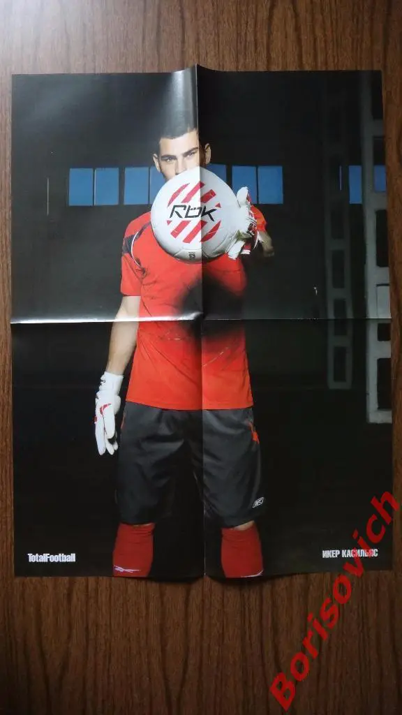 Постер Плакат из журнала Totalfootball Икер Касильяс