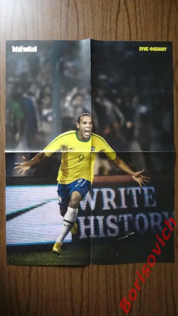 Постер Плакат из журнала Totalfootball Луис Фабиану / Робинью