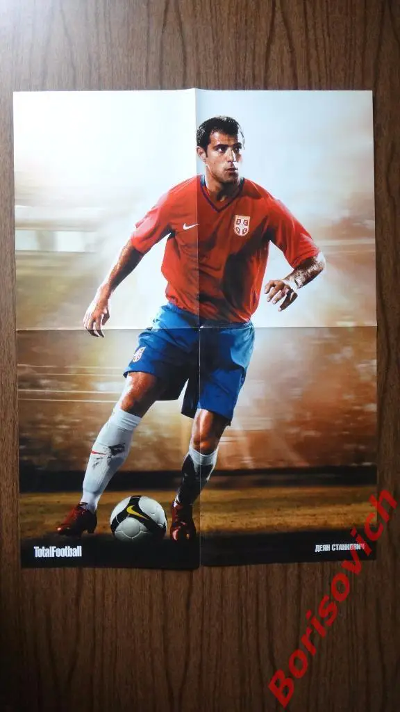 Постер Плакат из журнала Totalfootball Станкович / Роналдинью