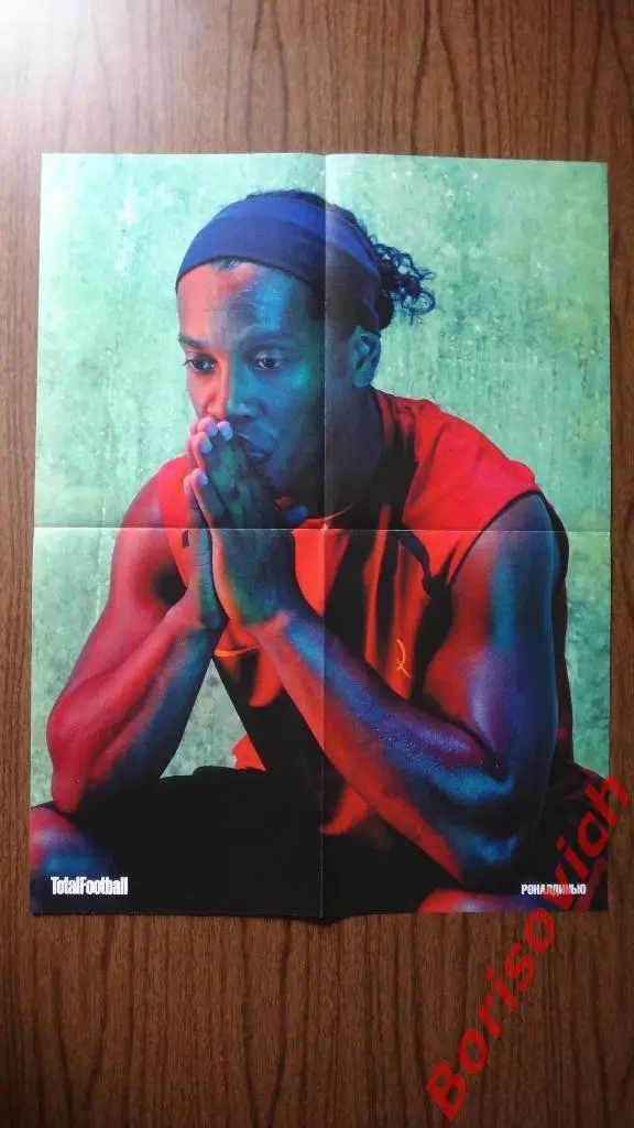 Постер Плакат из журнала Totalfootball Станкович / Роналдинью 1