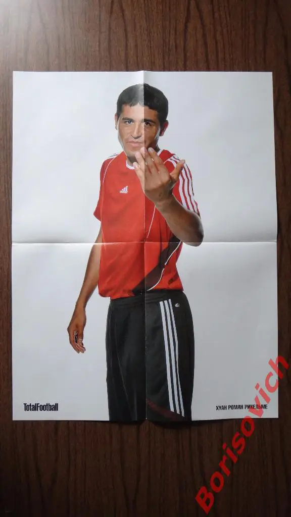 Постер Плакат из журнала Totalfootball Лукас Подольски / Хуан Роман Рикельме 1