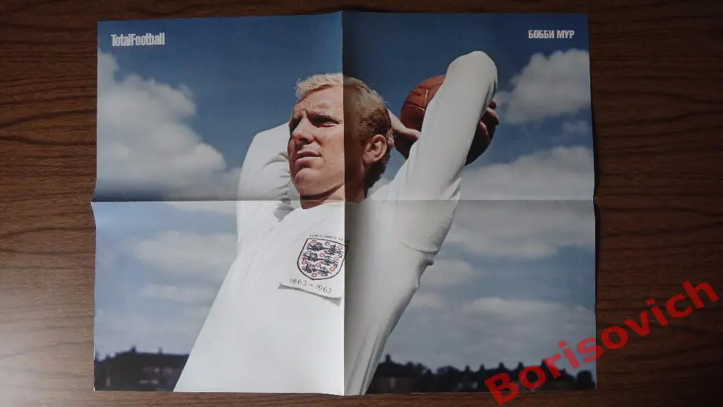 Постер Плакат из журнала Totalfootball Бобби Мур / Иньеста