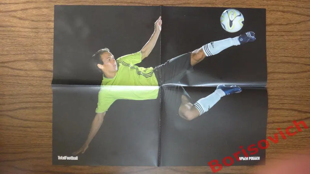 Постер Плакат из журнала Totalfootball Арьен Роббен / Дрогба, Терри, Баллак. 1