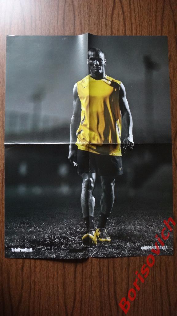 Постер Плакат из журнала Totalfootball Рафаэль Маркес / Флоран Малуда 1