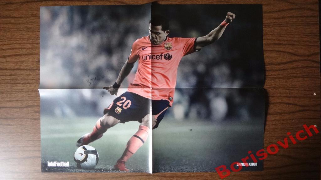 Постер Плакат из журнала Totalfootball Сеск Фабрегас / Даниэл Алвес 1