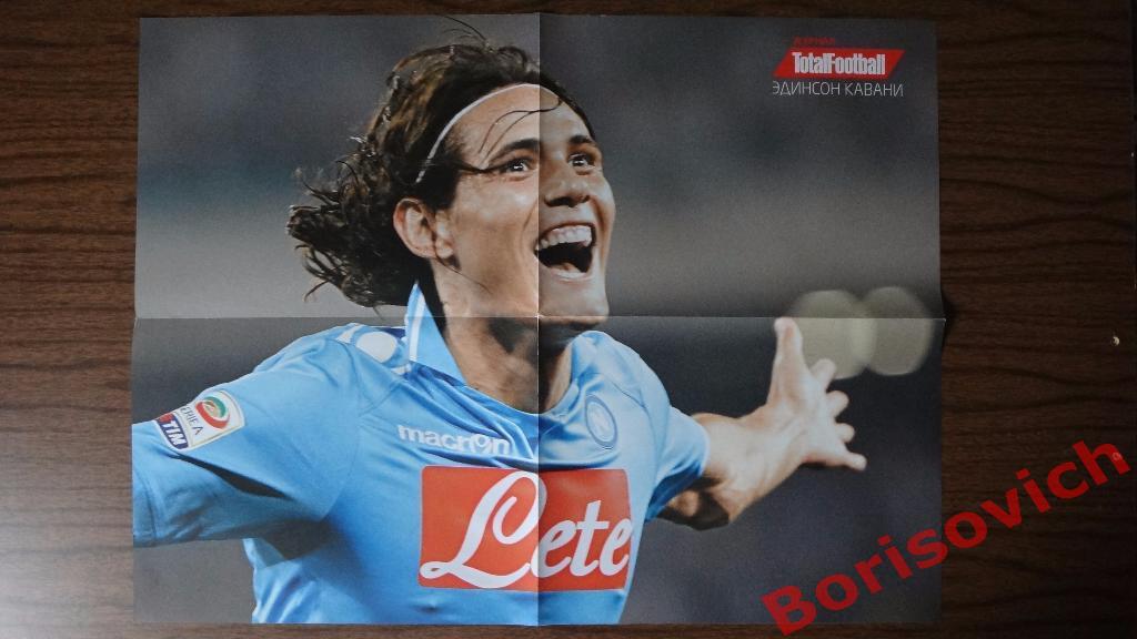 Постер Плакат из журнала Totalfootball Роберто Баджо / Эдинсон Кавани 1