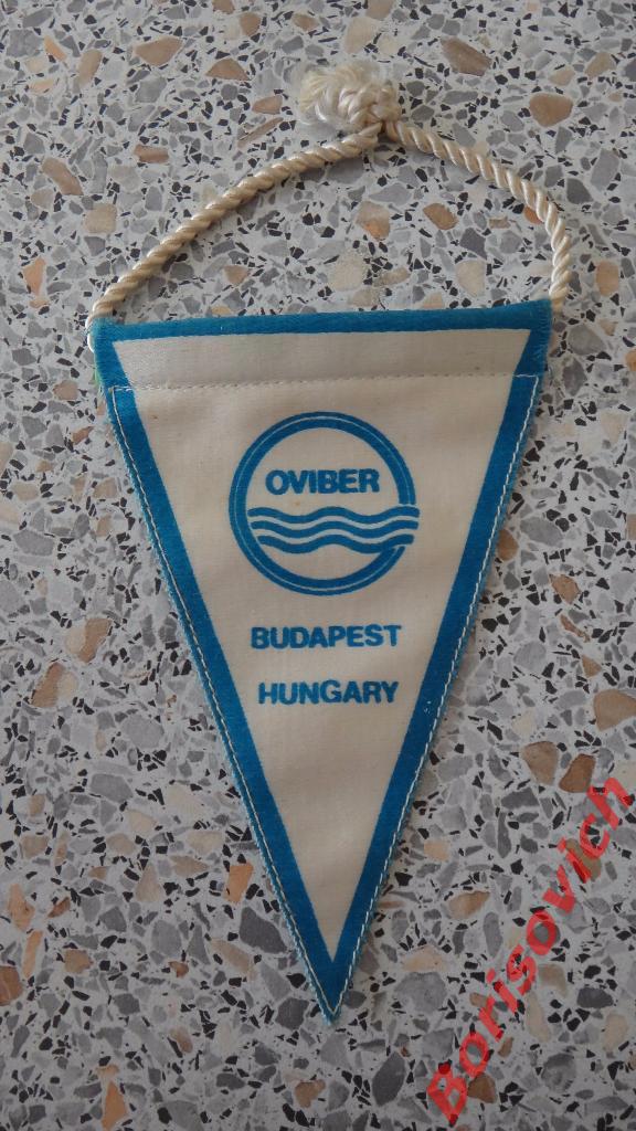 Вымпел Oviber Будапешт Венгрия
