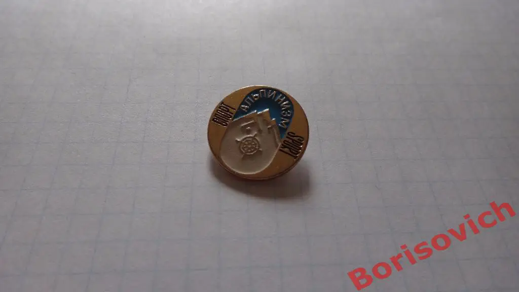 Спорт Альпинизм