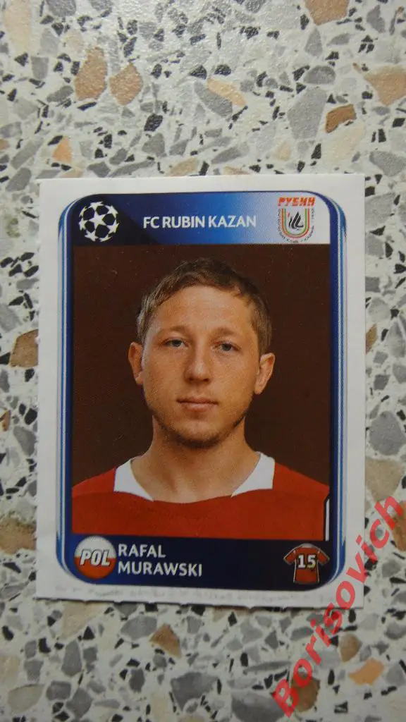 Лига Чемпионов 2010 - 2011 ФК Рубин Казань Rafal Murawski N 268