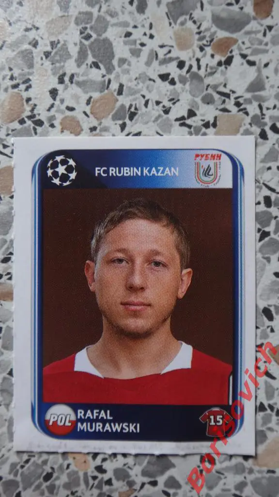 Лига Чемпионов 2010 - 2011 ФК Рубин Казань Rafal Murawski N 268