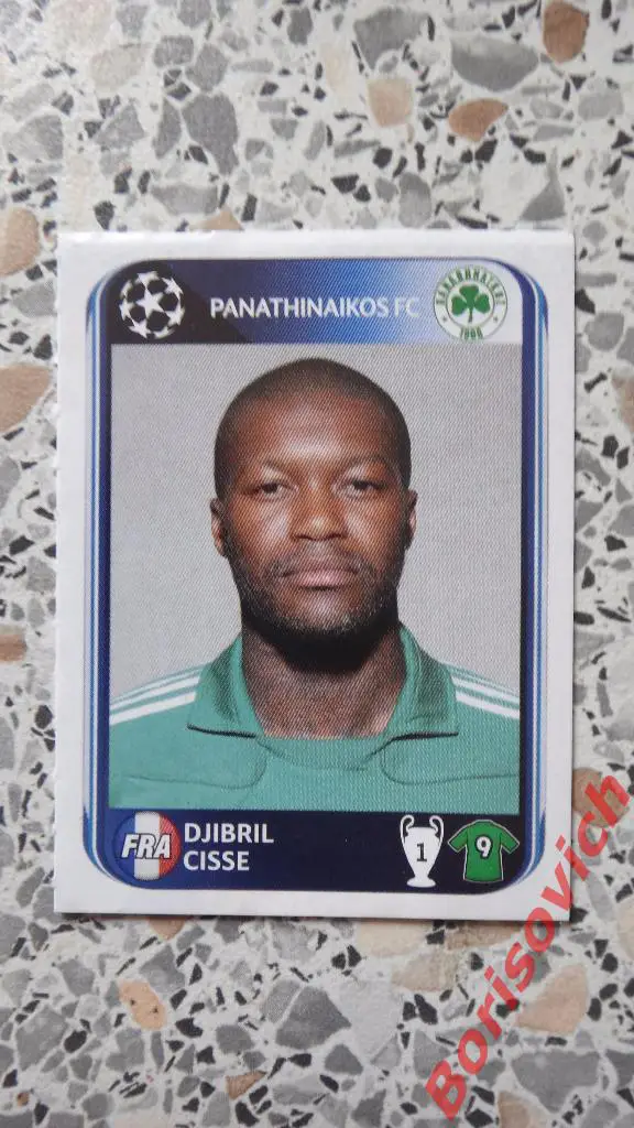 Лига Чемпионов 2010 - 2011 ФК Панатинаикос Djibril Cisse N 242