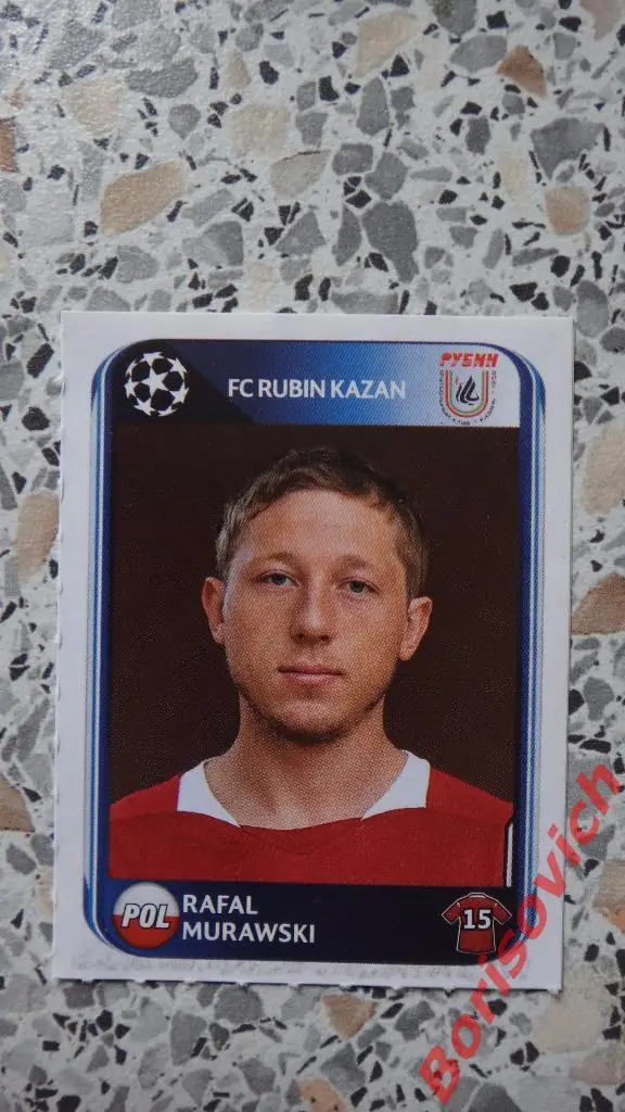 Лига Чемпионов 2010 - 2011 ФК Рубин Казань Rafal Murawski N 268