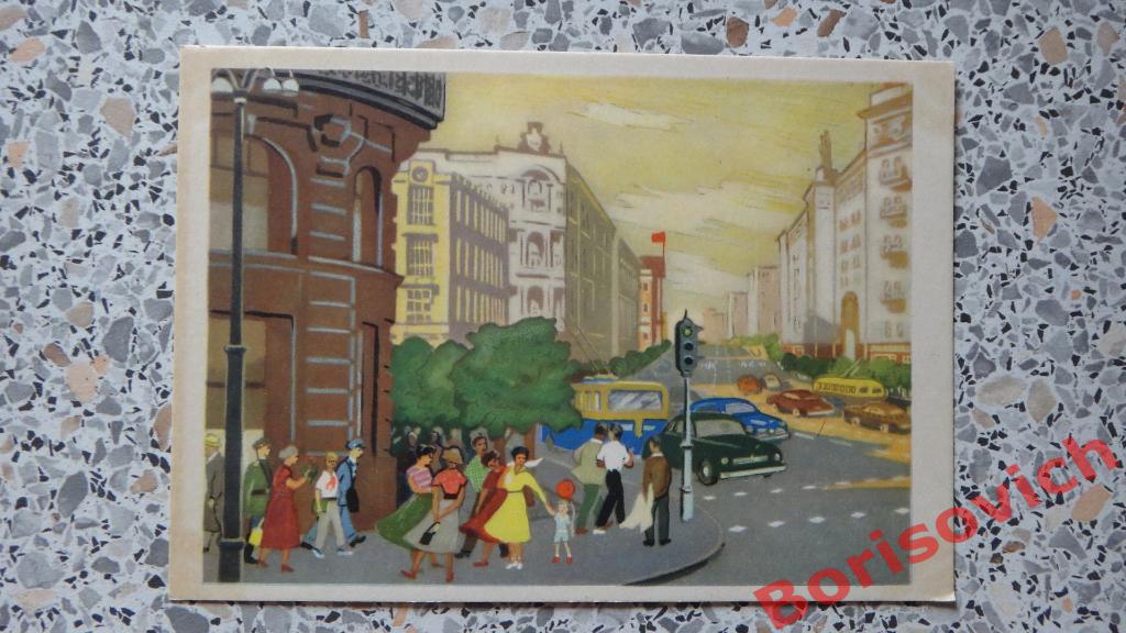 Москва. Улица Горького 1957