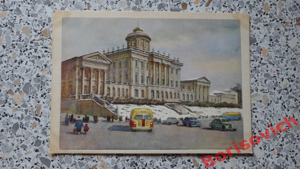 Москва. Государственная библиотека имени В. И. Ленина. старое здание 1957