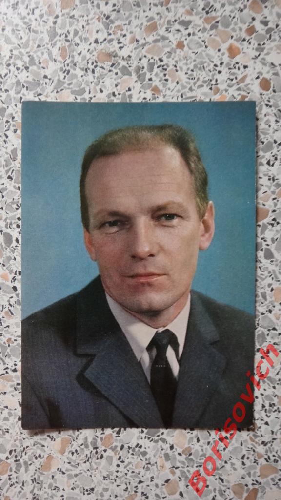 Н. Н. Рукавишников инженер-испытатель член экипажа корабля Союз-10 1971