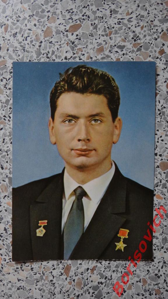 Лётчик-космонавт СССР Герой Советского Союза Б. Б. Егоров