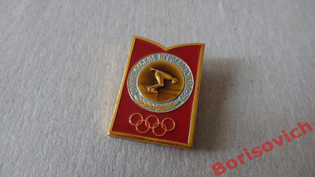 Олимпийские игры Москва 1980 Плавание