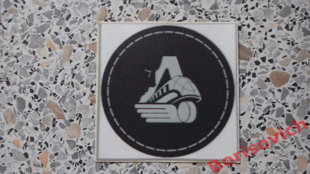 Наклейка Локомотив