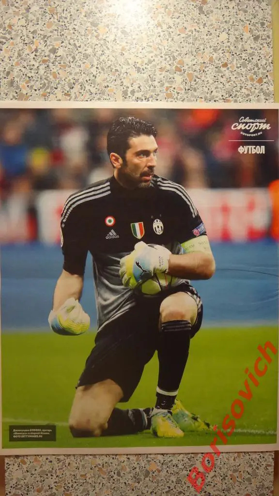 Советский спорт Футбол N12 2017 Самедов Спартак 1