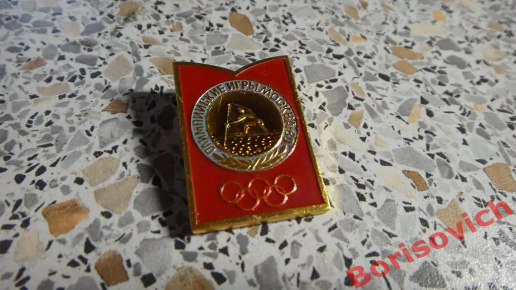 Олимпийские игры Москва 1980 Гребля каноэ