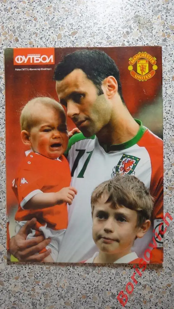 Лига Чемпионов Лига Европы Еженедельник Футбол Спецвыпуск N7 Сентябрь 2009 3