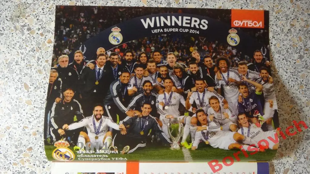 Еженедельник Футбол Спецвыпуск N11-12 2014 Еврочемпионаты 2014/2015 Еврокубки 6