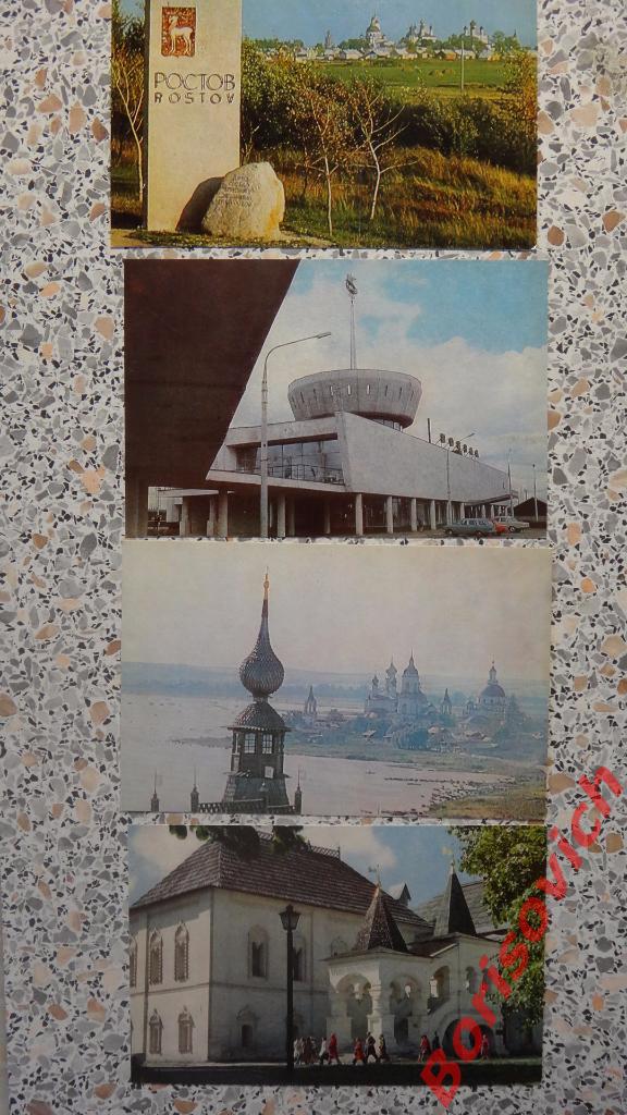 Набор Ростов Великий 1980 г 15 открыток 5
