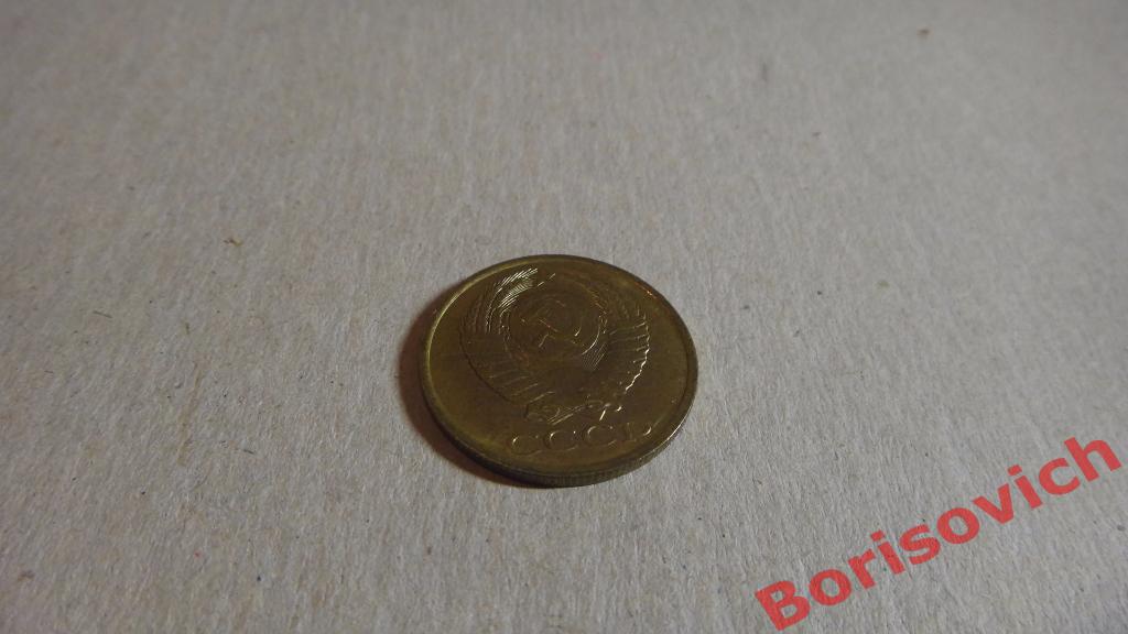 Монета 5 копеек 1990 1