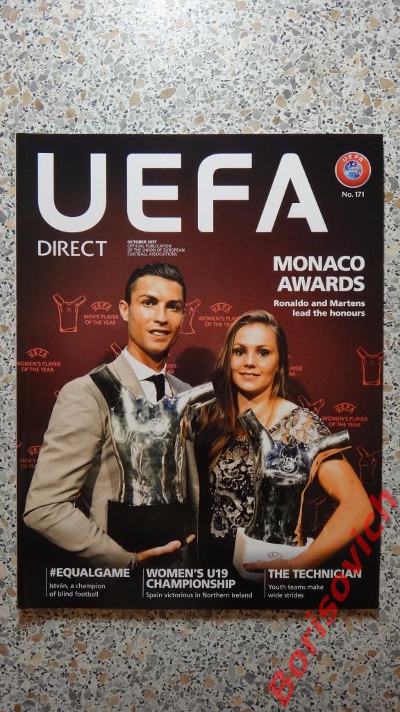 UEFA direct N 171 Официальный журнал Октябрь 2017