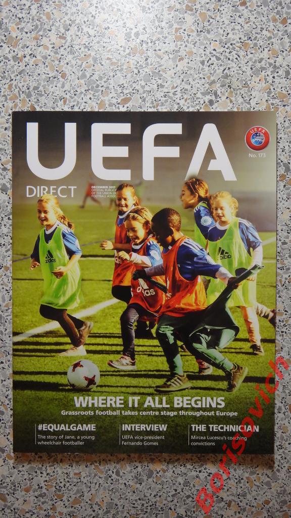 UEFA direct N 173 Официальный журнал Декабрь 2017