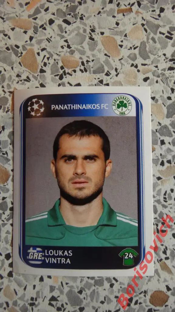 Лига Чемпионов 2010 - 2011 Loukas Vintra Panathinaikos N 231
