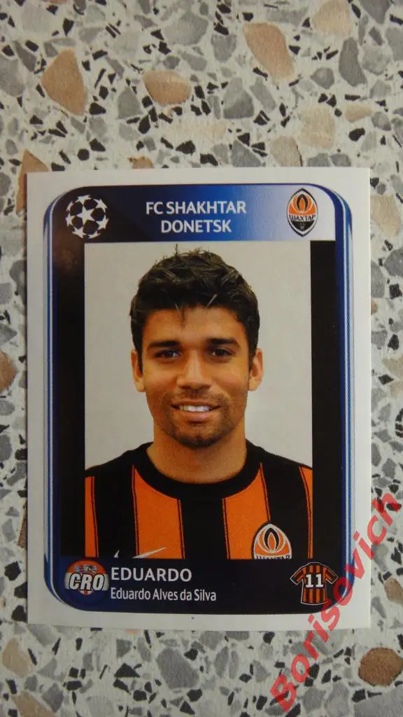 Лига Чемпионов 2010 - 2011 Eduardo FC Shakhtar Donetsk N 514
