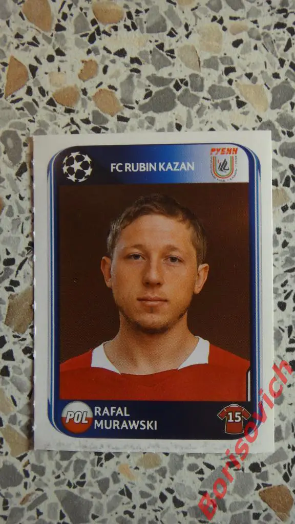 Лига Чемпионов 2010 - 2011 ФК Рубин Казань Rafal Murawski N 268