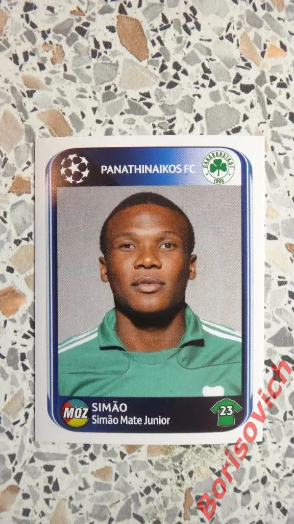 Лига Чемпионов 2010 - 2011 Simao Panathinaikos N 233