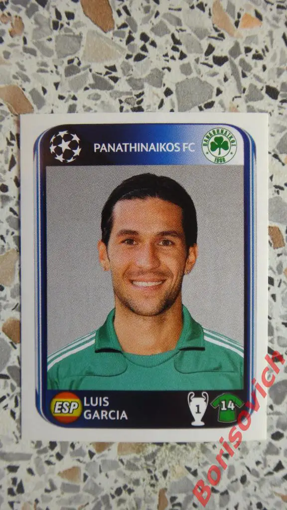 Лига Чемпионов 2010 - 2011 Luis Garsia Panathinaikos N 240