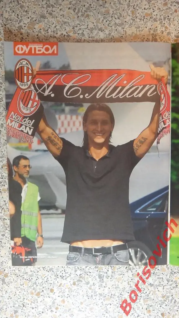 Еженедельник Футбол Спецвыпуск N9 2010 Спартак Рубин ЦСКА Зенит 6