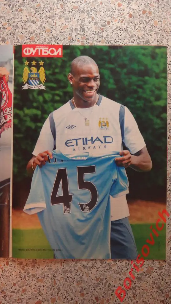 Еженедельник Футбол Спецвыпуск N9 2010 Спартак Рубин ЦСКА Зенит 7