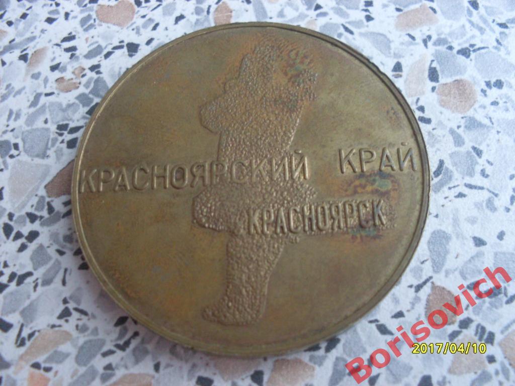 Чемпионат РСФСР Бокс 1972 Красноярск 1