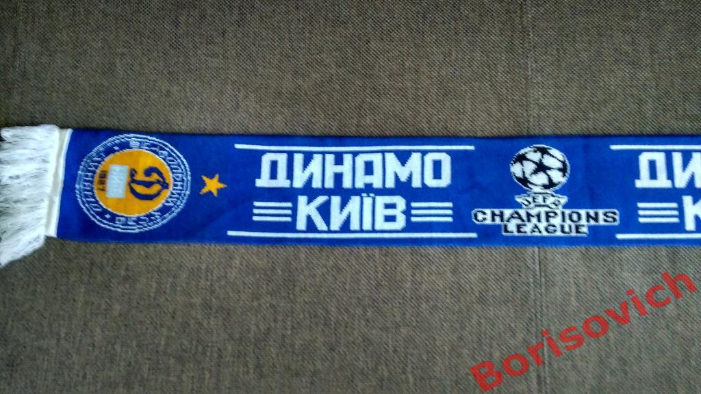 Динамо Киев 1