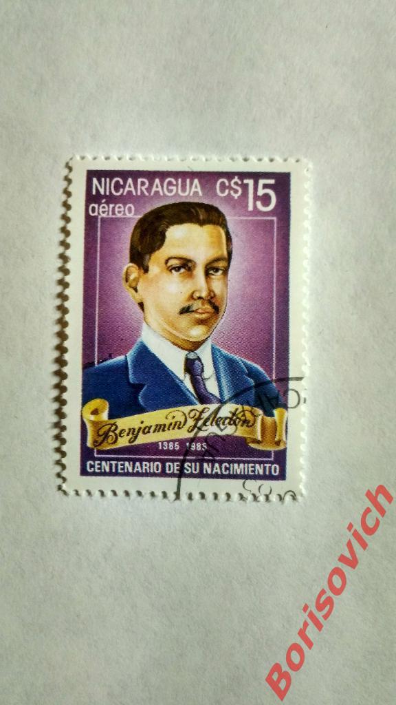 Марки в ассортименте Nicaragua