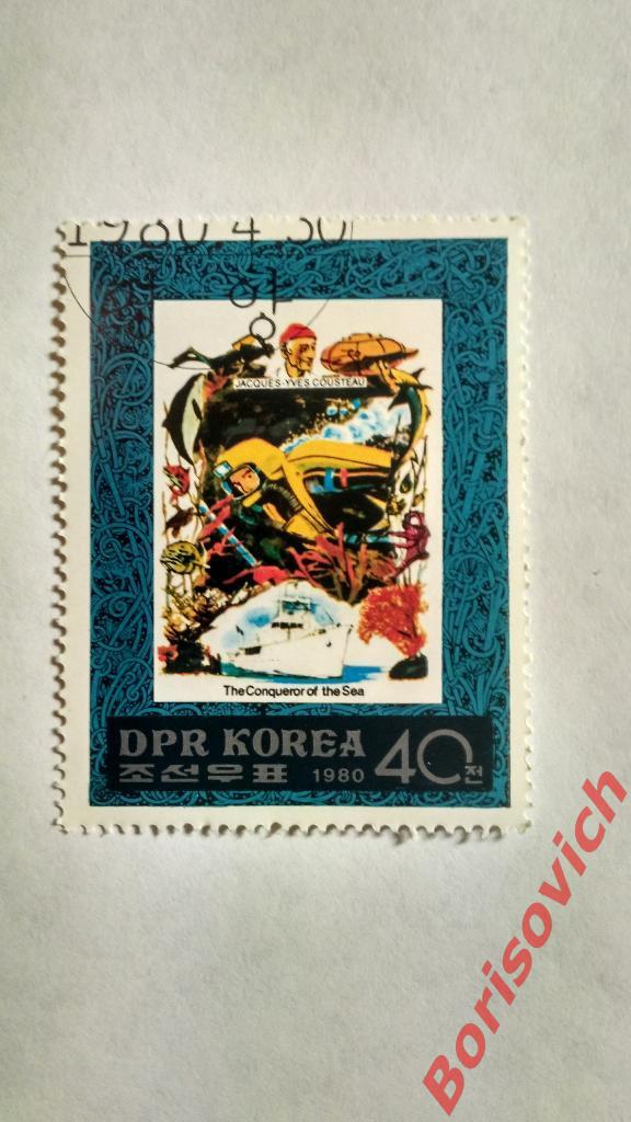 Марки в ассортименте DPR Korea 1980