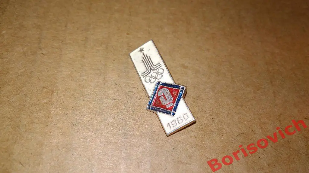 Олимпиада 1980 Бокс